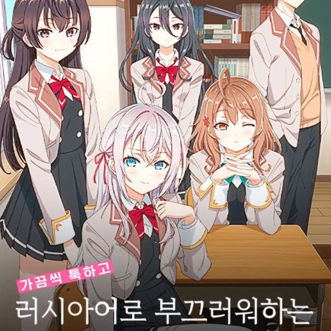 CasualPixel1895의 가툭러부옆아양•