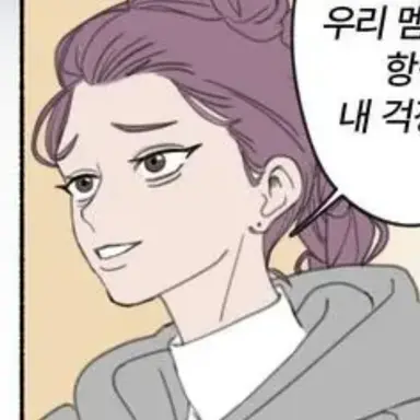 Profile image of 루미