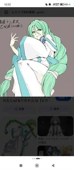 Profile image of パルテノス