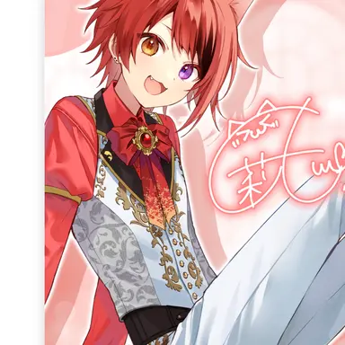 Profile image of 莉犬