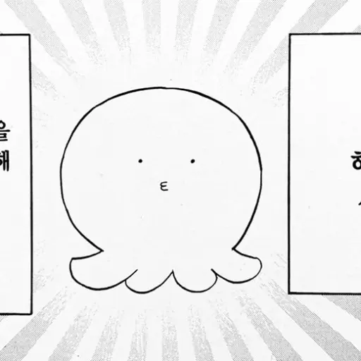 Slight_odor.Migimi의 타코피