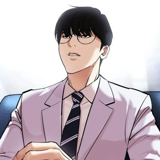 유진