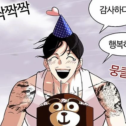 바스코