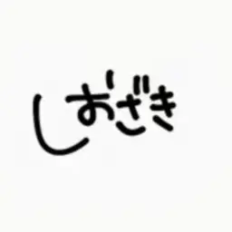 Profile image of だいち