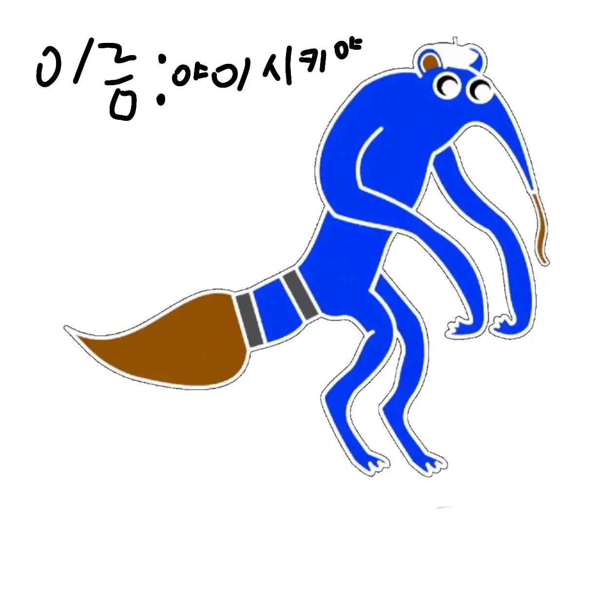 NeatOboe6652의 야이시키야