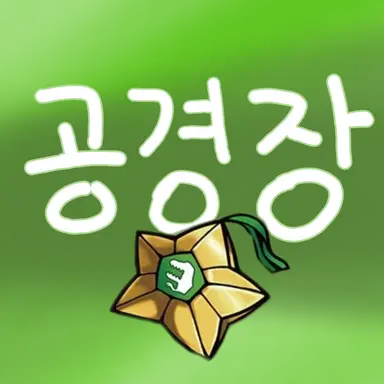 Profile image of 공룡