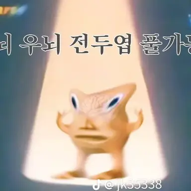 Profile image of 여우