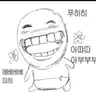 Profile image of 쓰레기 공화국