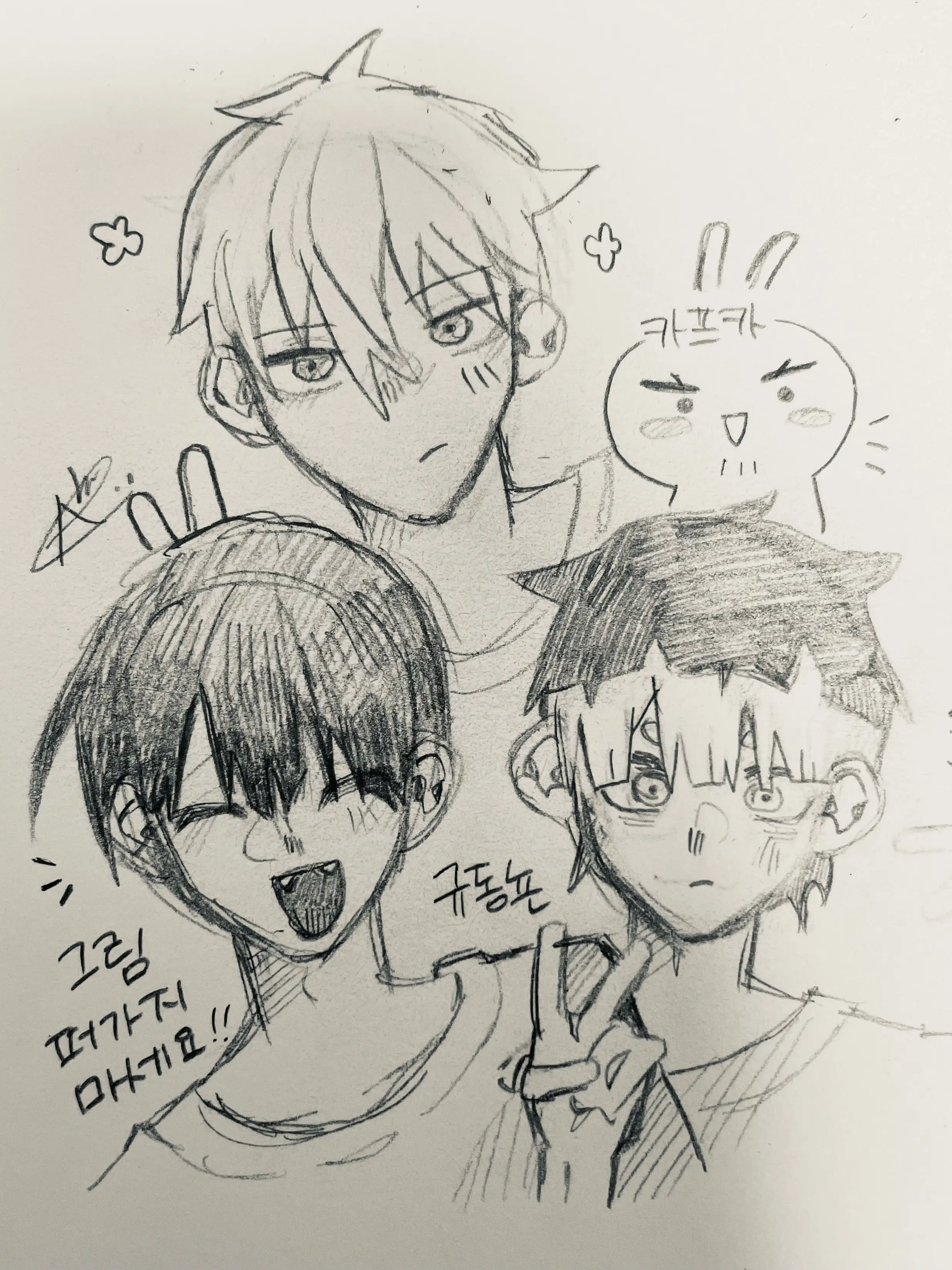 Gudongnun0912_L-hosi의 괴수8호