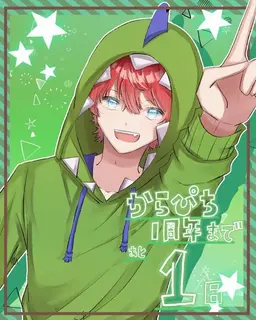 Profile image of じゃぱぱ