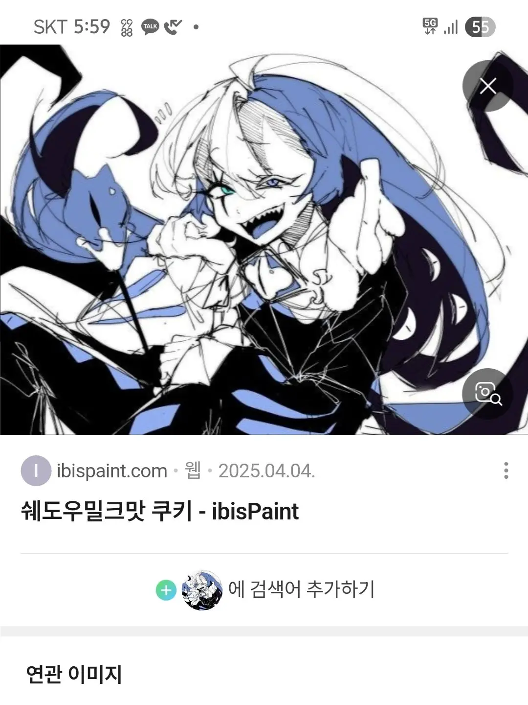 MeltyBench1676의 쉐밀이 당신을 좋아하지만 당신은 싫다