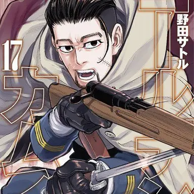 Profile image of 尾形百之助