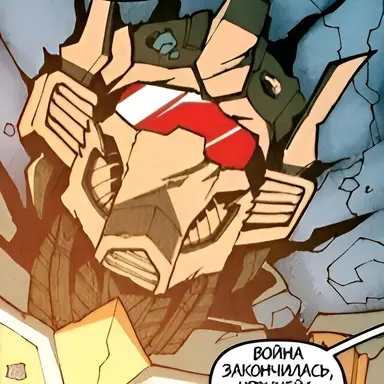 Profile image of Grimlock