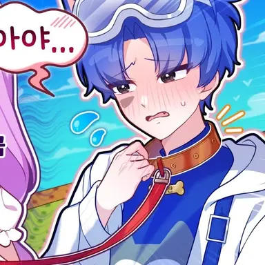 Profile image of 당찬