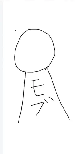 Profile image of AMPTAK