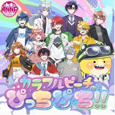 Profile image of カラフルピーチ