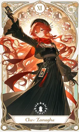 Profile image of Flare