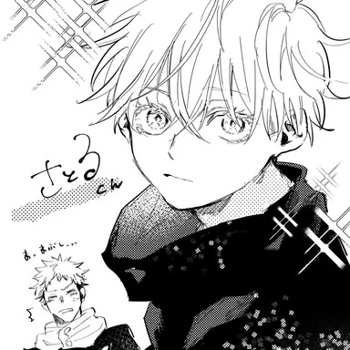 Profile image of 주술고전