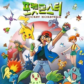 Profile image of 포켓몬스터