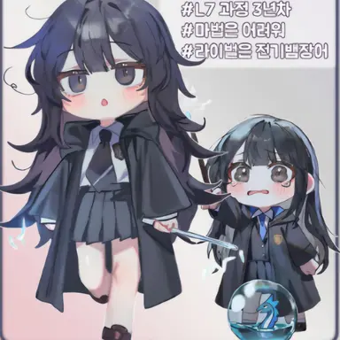 Profile image of 이설아