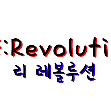 Profile image of 류