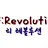 류