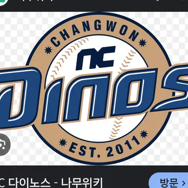 Profile image of 엔씨