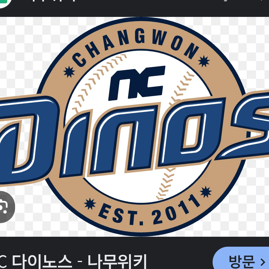 엔씨