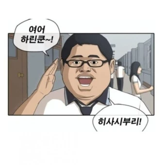 김포항