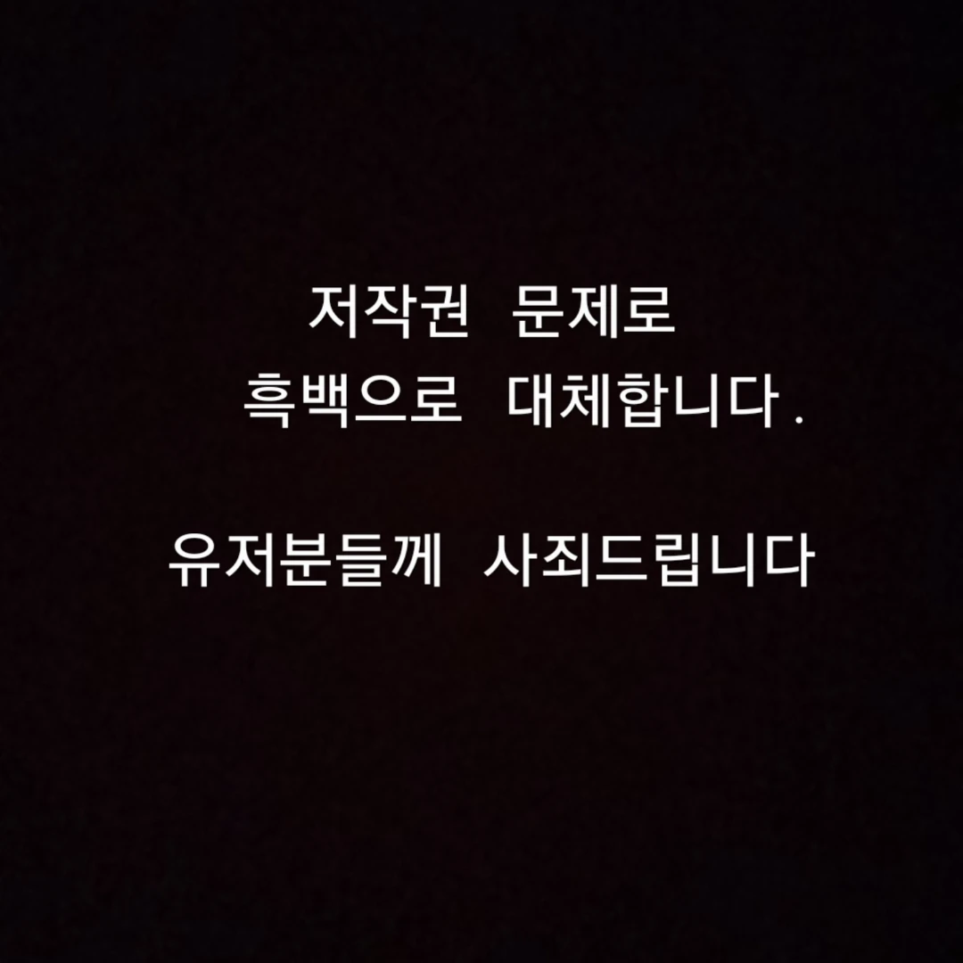 웃소 (고탱 소정 디투 성희 해리 태훈 우디)