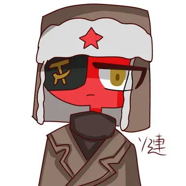 Profile image of ソ連