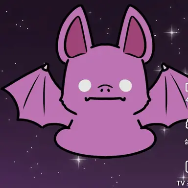 Profile image of 박쥐