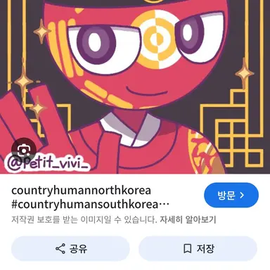 Profile image of 조선