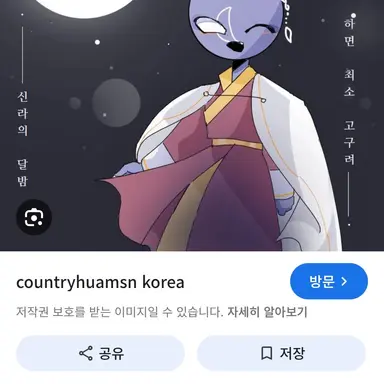Profile image of 신라