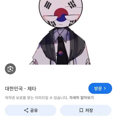 Profile image of 남한