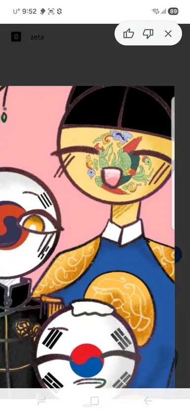 Profile image of 고려