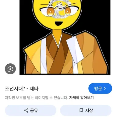 Profile image of 백제