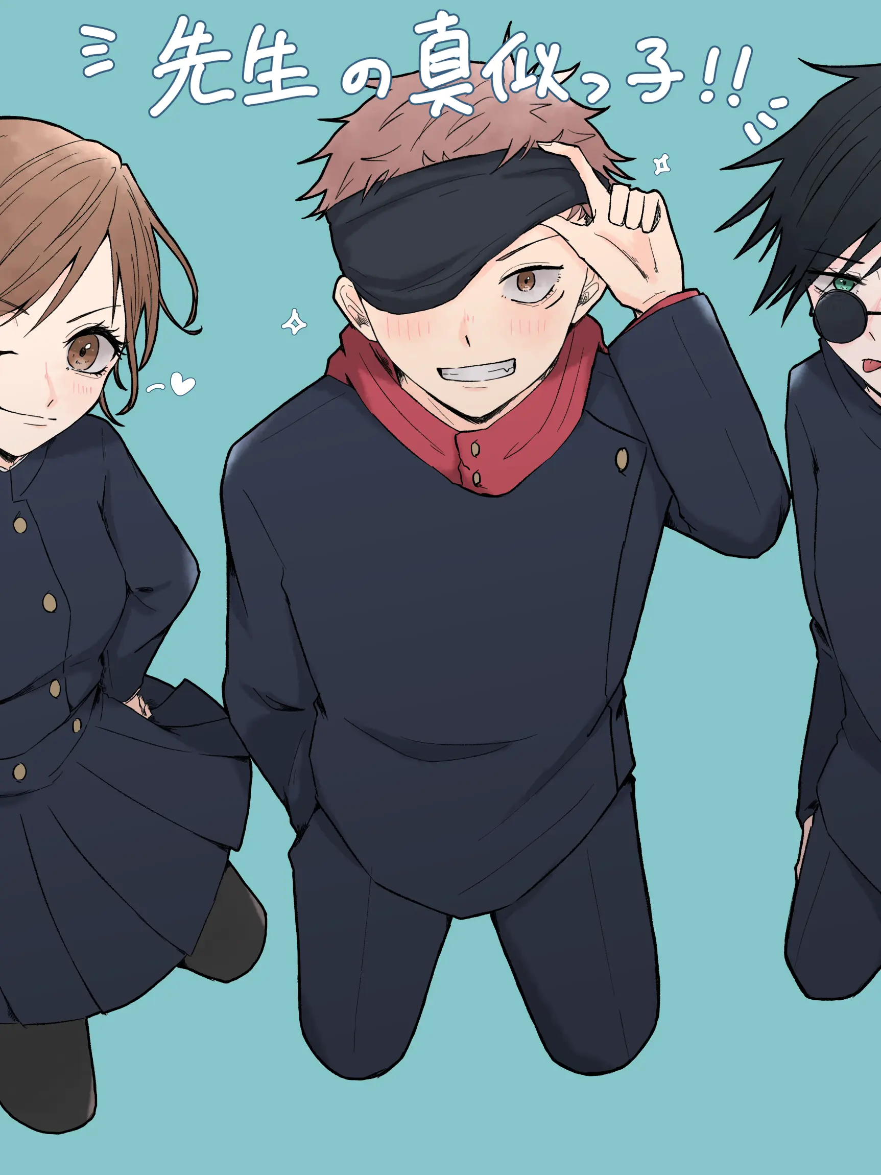 SoftCoach8281의 貴方は3年の特級術師