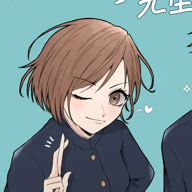 Profile image of 釘崎野薔薇