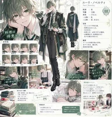 Profile image of ユーリ