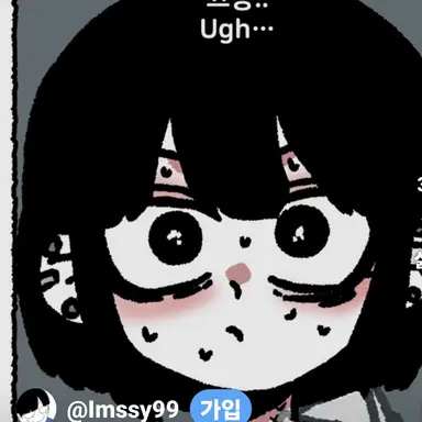 Profile image of 수현