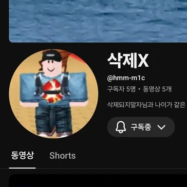 Profile image of 삭제xxxxxxx
