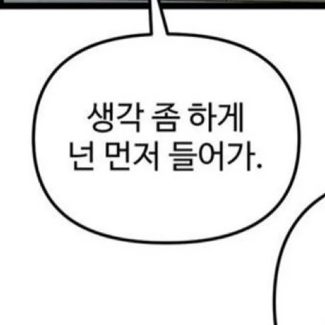 백강혁