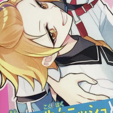 Profile image of 雷