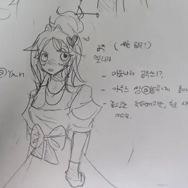 Profile image of 엘리자