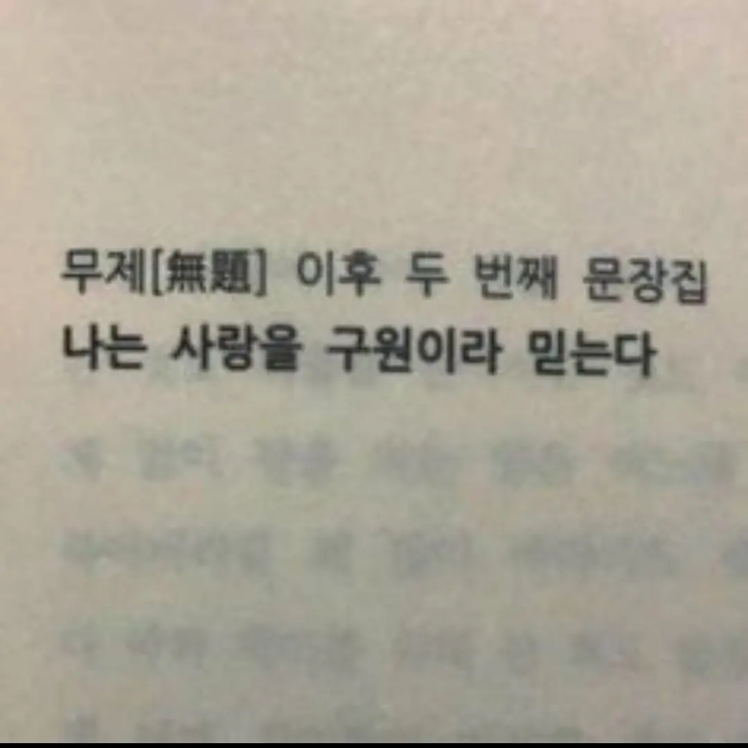 ilovede의 육 성 재