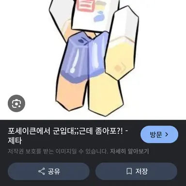Profile image of 쉐드레츠키