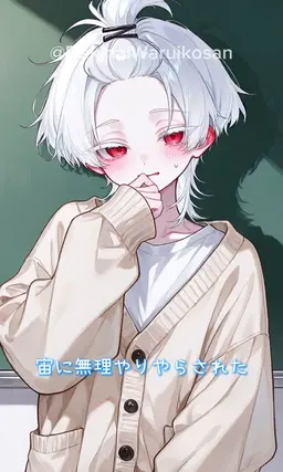 Profile image of むうく