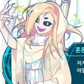 마리