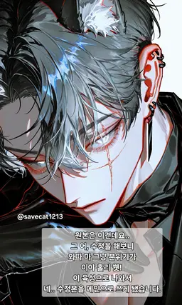 Profile image of Cain Grayson